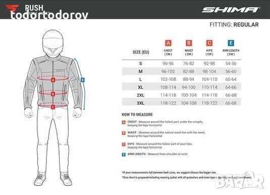Текстилно мото яке SHIMA RUSH Black ,4 сеозна,всички протектори, снимка 3 - Аксесоари и консумативи - 50608008