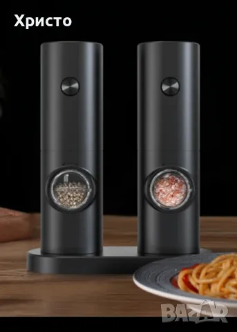 Нов комплект от 2бр електрически мелнички за подправки, мелничка за сол и черен пипер , снимка 2 - Аксесоари за кухня - 48569993