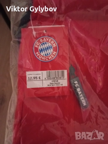 Мешка Байерн Мюнхен , снимка 2 - Футбол - 53512396