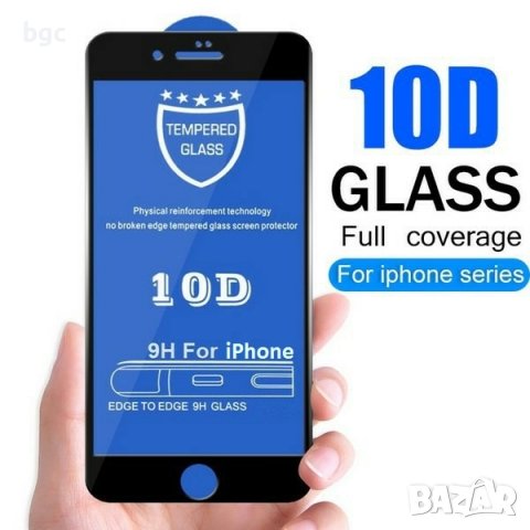 НОВ Стъклен Извит Curved 5D Проктор Apple iPhone 7 + Plus 8 + Plus ( черен ), снимка 3 - Фолия, протектори - 38615077