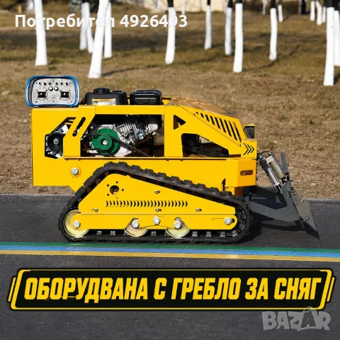 🚜 ВНОС НА МУЛЧЕРИ ОТ КИТАЙ ПО ПОРЪЧКА, снимка 5 - Градинска техника - 56124654
