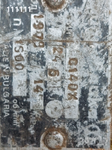  Хидравлична помпа голяма , снимка 8 - Други машини и части - 51944812