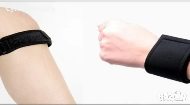 Магнитни наколенки и лента за ръка - 2 броя, снимка 4 - Други - 49958094
