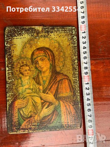 ИКОНА СТАРИННА РИСУВАНА ДЪРВО