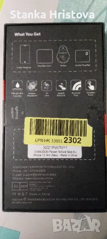 Протектори за IPHONE 13 mini., снимка 5 - Калъфи, кейсове - 50307939