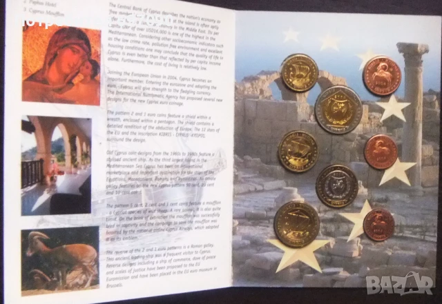 Кипър - евро сет - 2004 - проби, снимка 2 - Нумизматика и бонистика - 51278112