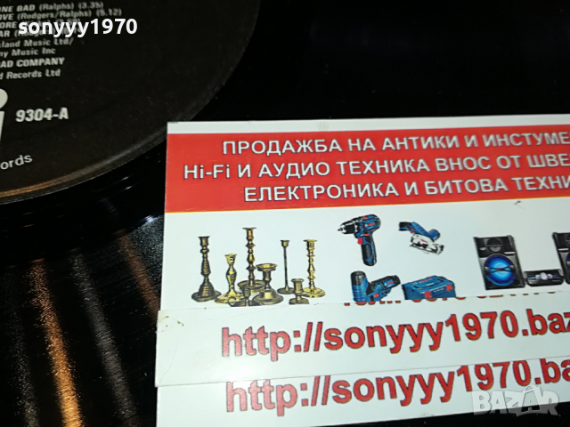 поръчана-bad company-island records 1803221147, снимка 13 - Грамофонни плочи - 36146925