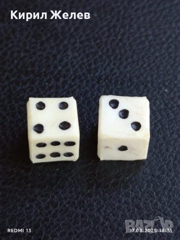 Две стари зарчета от соца за игра на табла шестранно за КОЛЕКЦИОНЕРИ 29628