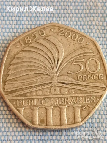  Монета 50 пенса 1850 - 2000 PUBLIC LIBRARIES Англия Елизабет втора 49544, снимка 3 - Нумизматика и бонистика - 48388408