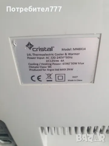 мини хладилник , снимка 4 - Хладилни чанти - 50423852