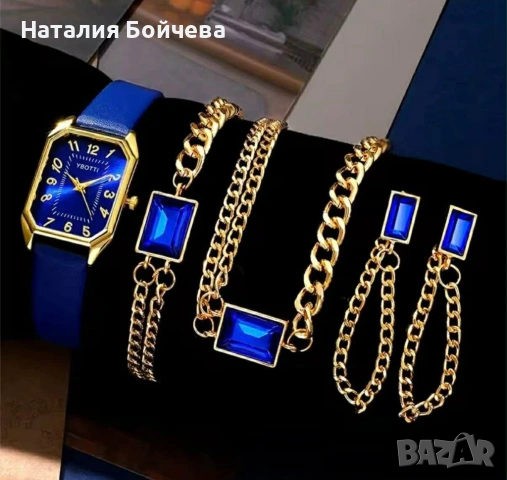 Дамски комплект 