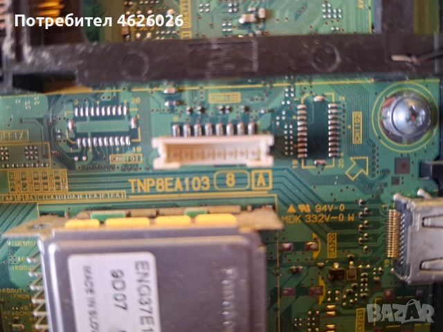 PANASONIC TX-L32X10YA /TNP8EA103/PSC10301A/MDK 336V-0 N, снимка 7 - Части и Платки - 53288297