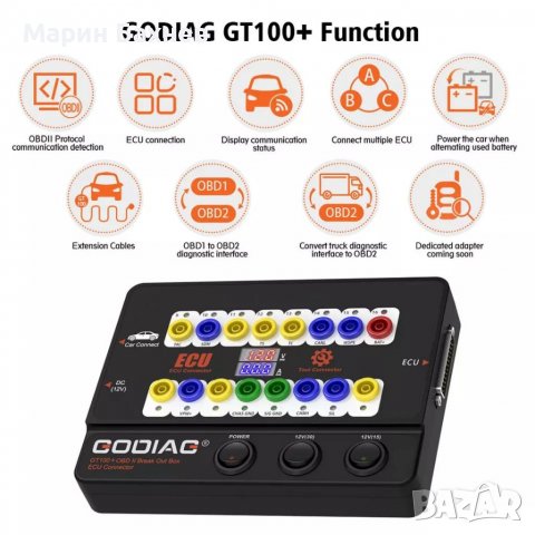 Тестова платформа GODIAG GT100+PRO, OBD2 Breakout Box, снимка 4 - Части - 39784280