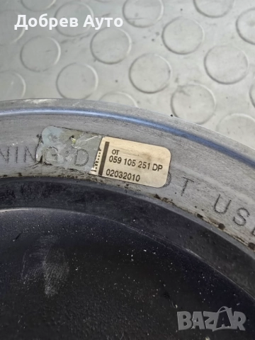 Демпферна шайба / шайба колянов вал за Audi Q7 / Q8 3.0tdi 286кс  , снимка 2 - Части - 52228100