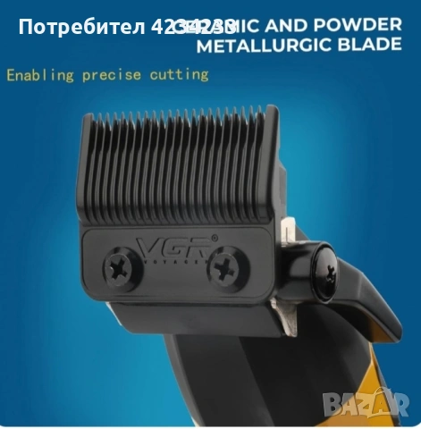 професионална машинка за подстригване , снимка 4 - Машинки за подстригване - 53683065