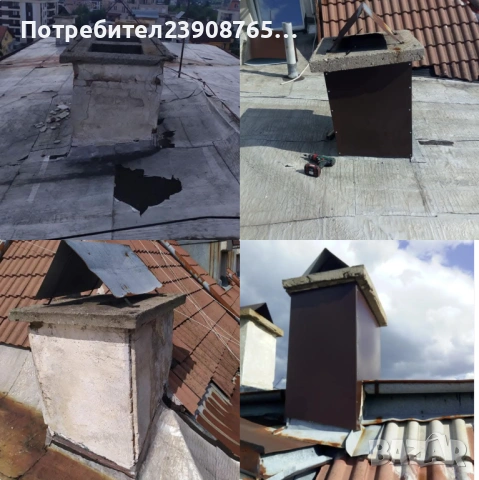 Покривни ремонти, хидроизолация и обшиване на комини , снимка 17 - Ремонти на покриви - 53421605