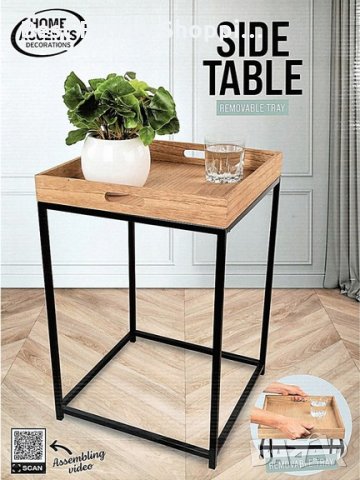 Квадратна маса с подвижна табла