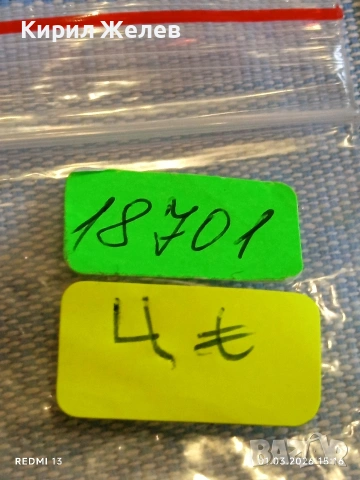 Сувенирна монета AZTEC GOLD CALENDAR за КОЛЕКЦИЯ ДЕКОРАЦИЯ 18701, снимка 10 - Нумизматика и бонистика - 53666045