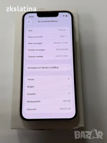 *** Като Нов *** Iphone 13 Mini 128GB 100%Bh, снимка 3 - Apple iPhone - 56188090