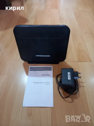 рутер на виваком