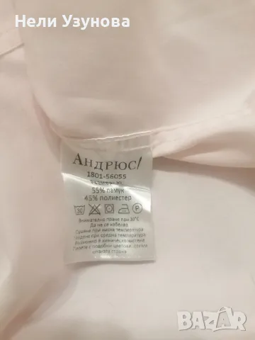 Мъжка риза с къс ръкав Andrews , снимка 5 - Ризи - 47509385