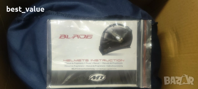 каска MT helmets Blade SV Reborn full face размер XL, снимка 7 - Аксесоари и консумативи - 52067724