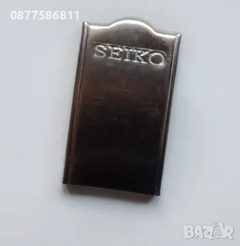 ОРИГИНАЛНА КАТАРАМА ЗА ЧАСОВНИК SEIKO ТОКА БЪКЕЛ ЧАСОВНИЦИ СТЪКЛО БАТЕРИЯ ПАТЕНТИ, снимка 2 - Други - 50261179