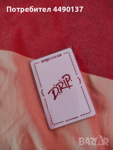 Оригинална фотокартичка, снимка 2 - Други - 52157456