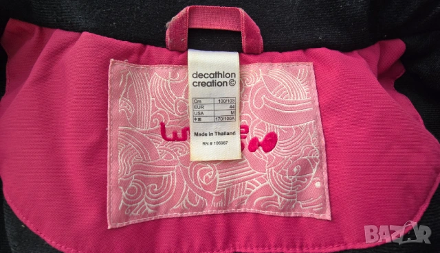 Дамски ски екип размер Л-ХЛ , снимка 4 - Зимни спортове - 52744810