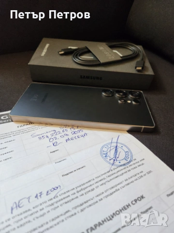 Samsung Galaxy S25 Ultra  12GB RAM 256GB TitaniumBlack ГАРАНЦИЯ! ПЪЛЕН КОМПЛЕКТ!, снимка 6 - Samsung - 53705708