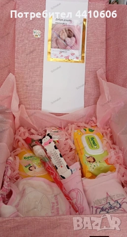Подаръчен комплект за новородено момиче 
