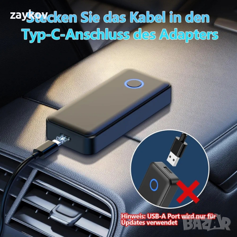 CarPlay Android Auto Adapter за фабричен кабел CarPlay, Plug & Play, снимка 4 - Аксесоари и консумативи - 44560755