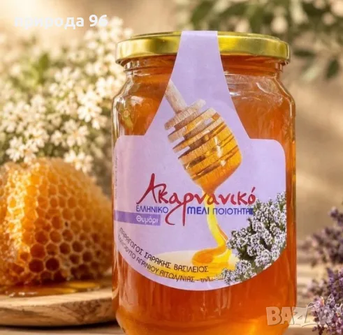гръцки мед от мащерка 0.940 гр