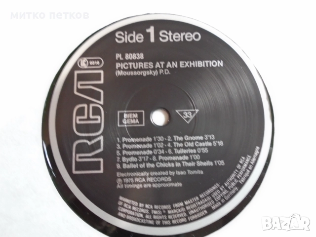 плочи Tomita, снимка 3 - Грамофонни плочи - 52456294