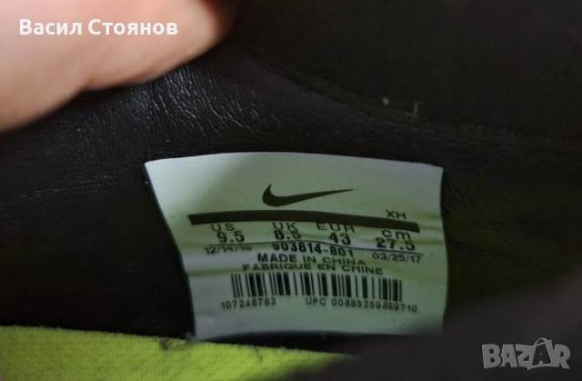 Бутонки/стоножки Nike MercurialX Victory VI Df - номер 43, снимка 8 - Футбол - 53198228