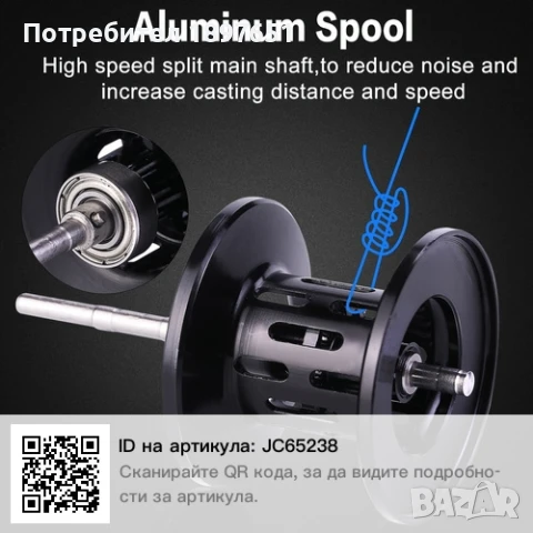Байкастинг макара за хищник , снимка 5 - Макари - 50980662