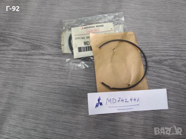 MD742441**NEU**MITSUBISHI**HYUNDAI**ФИКСИРАЩА ЗЕГЕРА**, снимка 2 - Части - 36331960