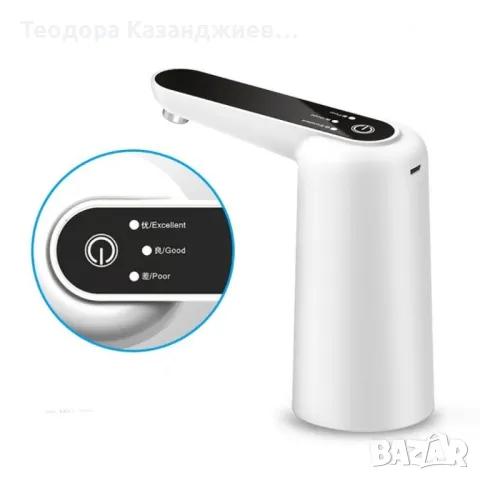 Електрическа помпа за бутилирана вода с интелигентен контрол на качеството / USB кабел за зареждане, снимка 2 - Други - 49728606