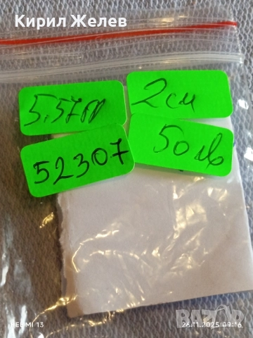 СТАРИНЕН КЛАСИЧЕСКИ ПРЪСТЕН с ГРАНАТ РЯДКО РЕТРО БИЖУ 52307, снимка 14 - Пръстени - 52544761