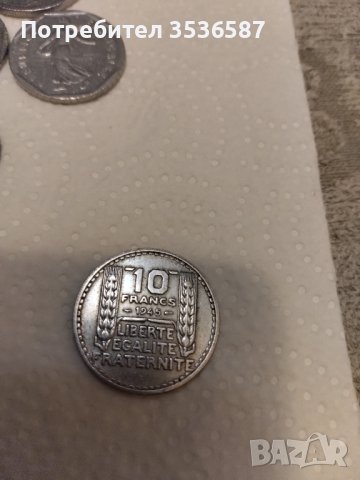 Монети Франция , снимка 10 - Нумизматика и бонистика - 42226110