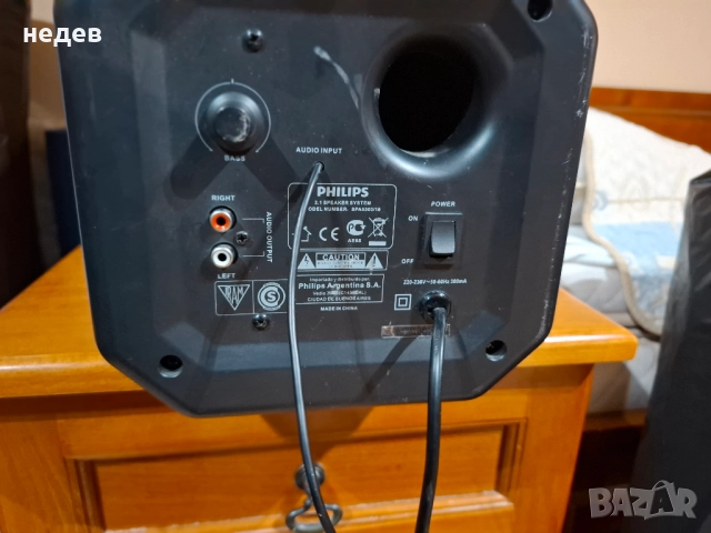 МУЛТИМЕДИЙНИ ГОВОРИТЕЛИ PHILIPS SPA5300/10, снимка 4 - Тонколони - 52531005