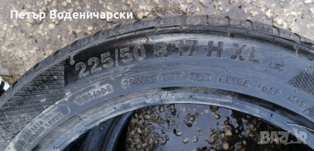 Гуми 225 50 17 Tires 2 броя Нов внос р Цената е за брой гума Без коментар на ценат, снимка 5 - Гуми и джанти - 38973677