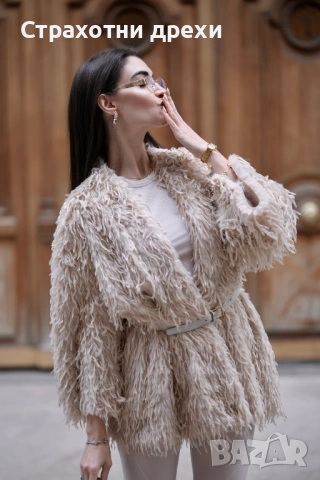 Radapola жилетка тип яке 