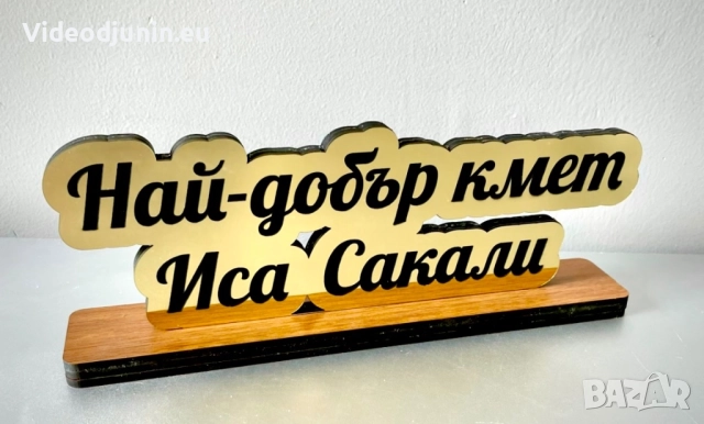 Гравирана картина с поставка, снимка 15 - Картини - 48696252