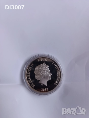 панагюрско съкровище 2017 г. сребро , снимка 2 - Нумизматика и бонистика - 53498404