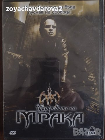 НОВИ DVD ФИЛМИ. ЗАПЕЧАТАНИ, снимка 2 - DVD филми - 48770274