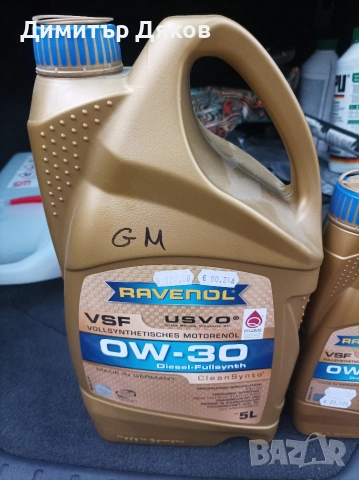 Масло Ravenol VSF USVO 5l + 1l, снимка 2 - Части - 53413064