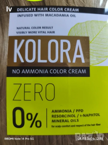 Боя за коса KOLORA, снимка 3 - Продукти за коса - 53754612
