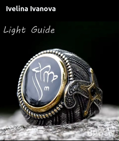 Стилен мъжки пръстен с гравиран символ