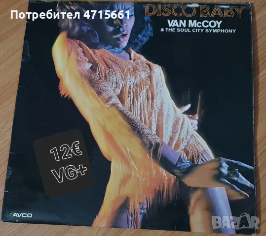 Английски издания грамофонни плочи в отлично състояние , снимка 17 - Грамофонни плочи - 53698163